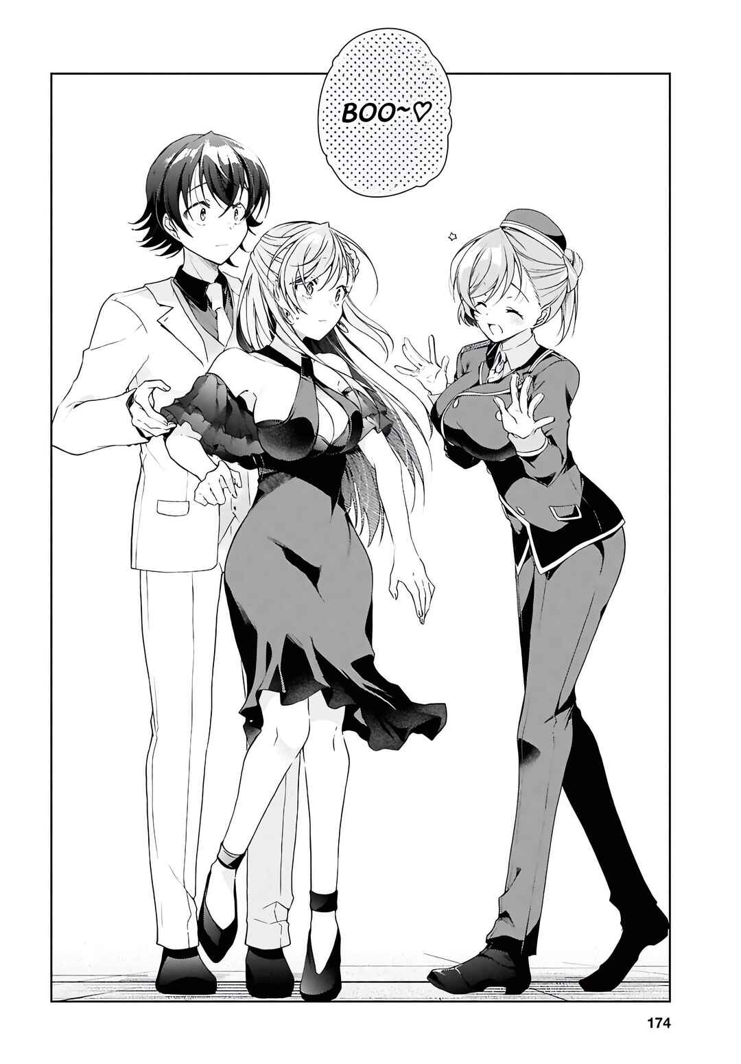 Isshiki-san wa Koi wo Shiritai. Chapter 46.1 - Page 24