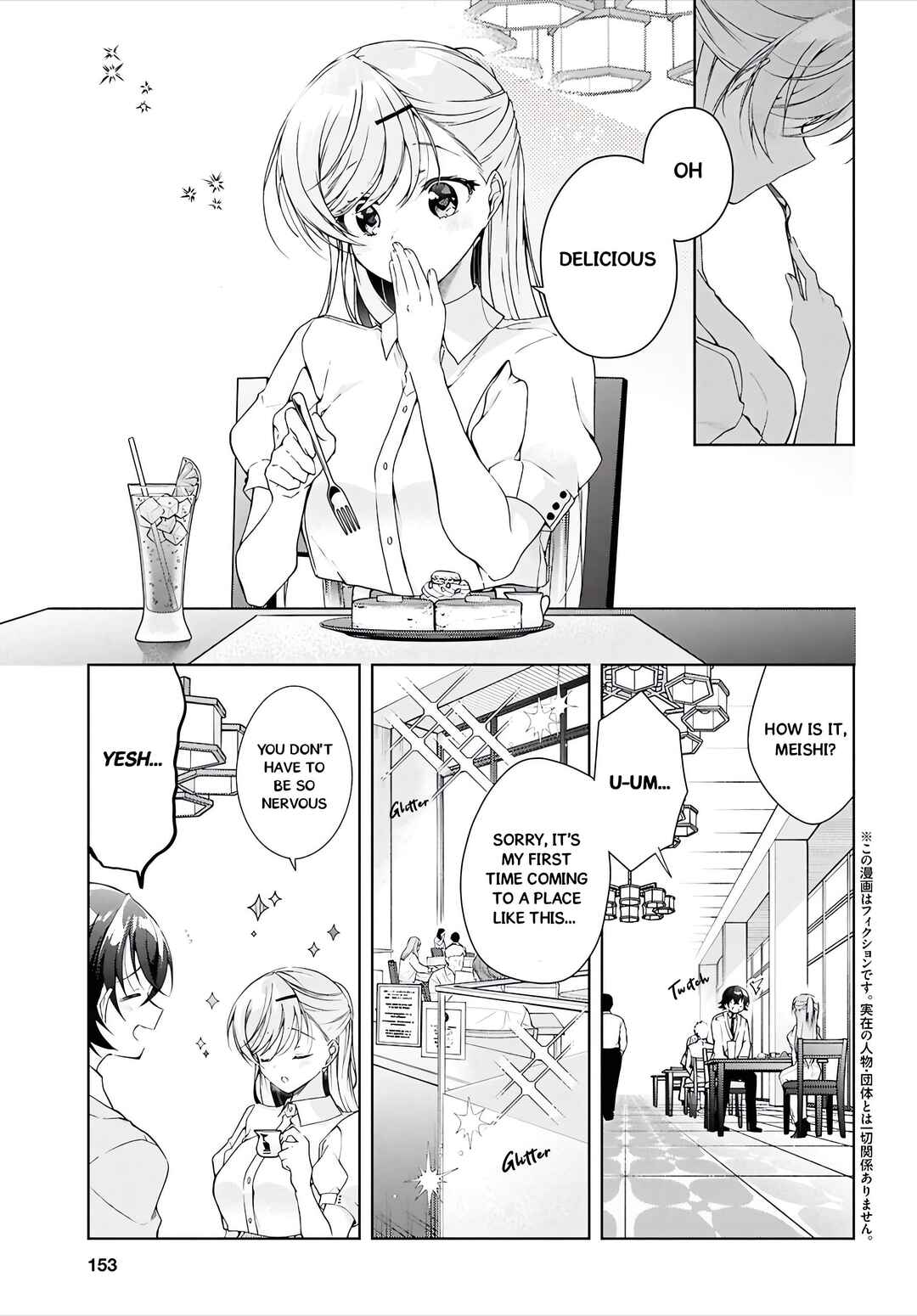 Isshiki-san wa Koi wo Shiritai. Chapter 46.1 - Page 4