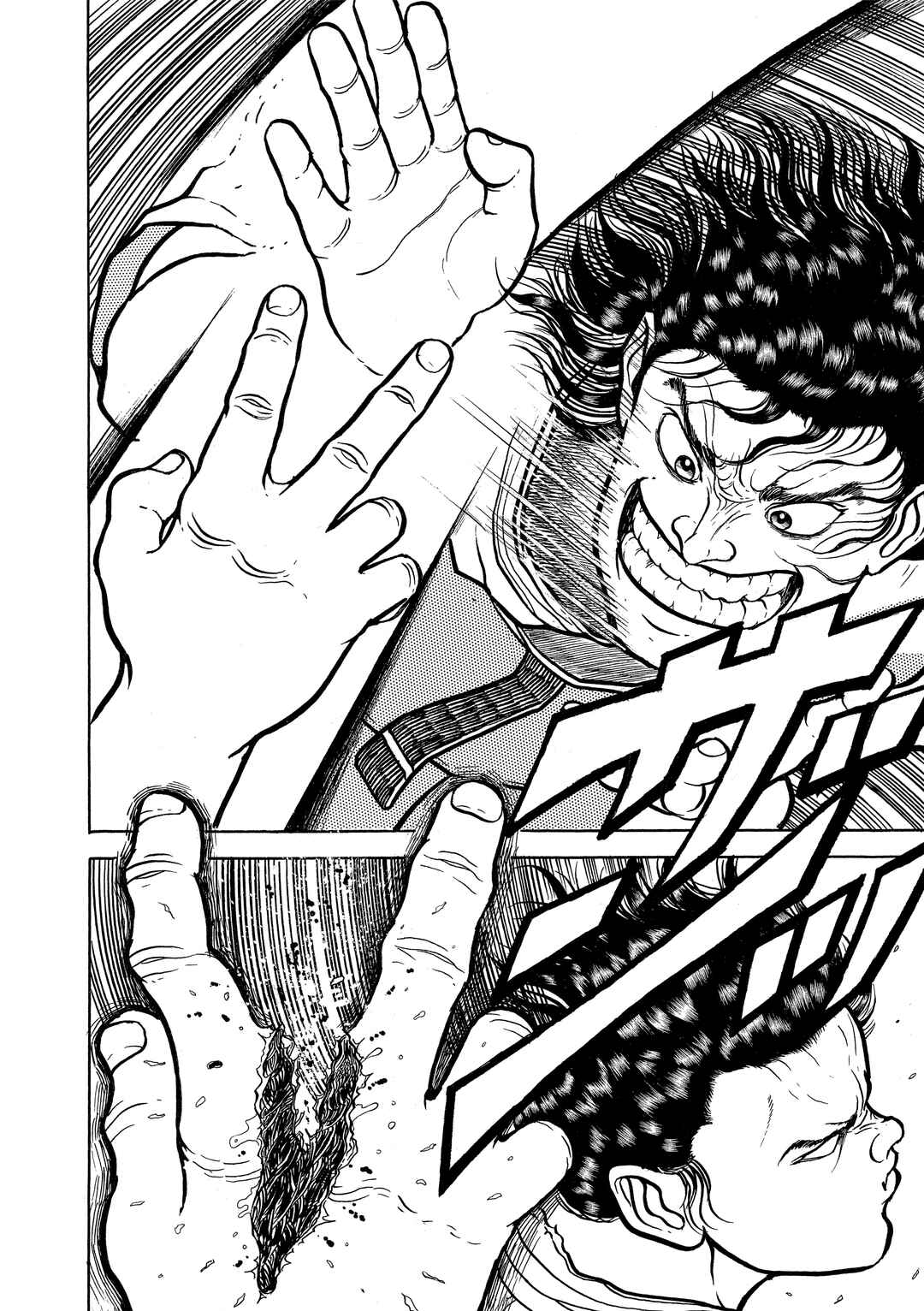 Grappler Baki Chapter 16 - Page 17