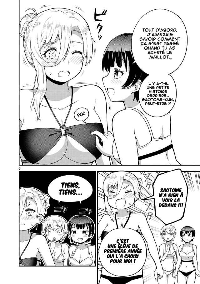 Yankee JK Kuzuhana-chan - Another Side of Heroine Chapter 6 - Page 7