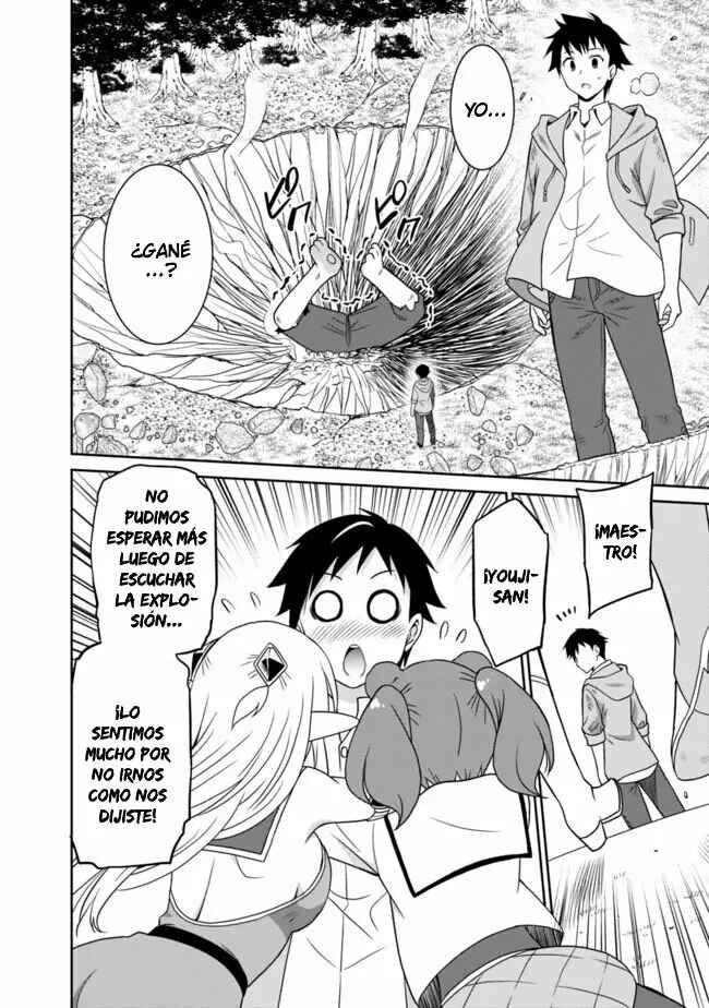 Saikyou no Shuzoku ga Ningen Datta Ken Chapter 17 - Page 17