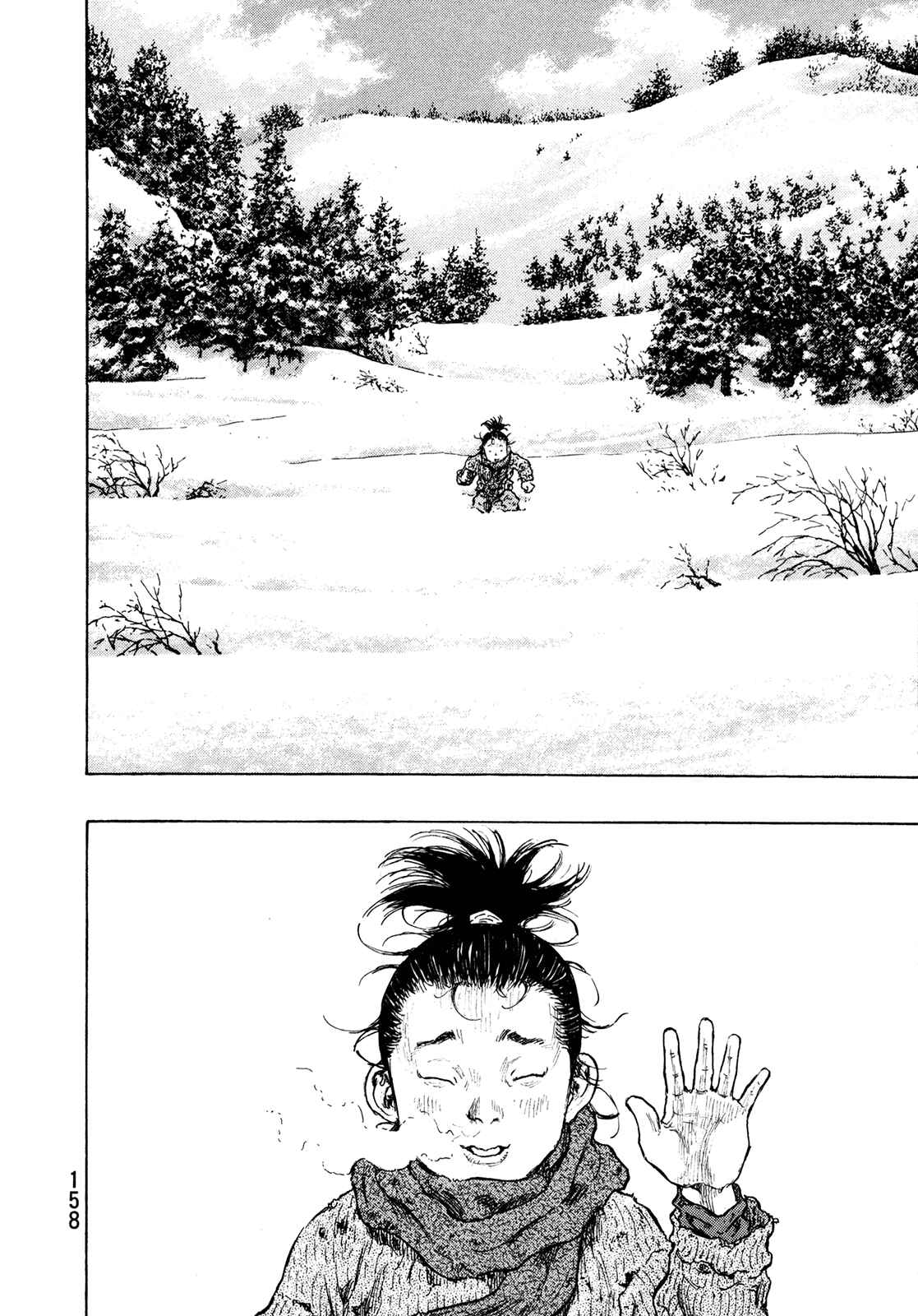 Shamo Chapter 97 - Page 12
