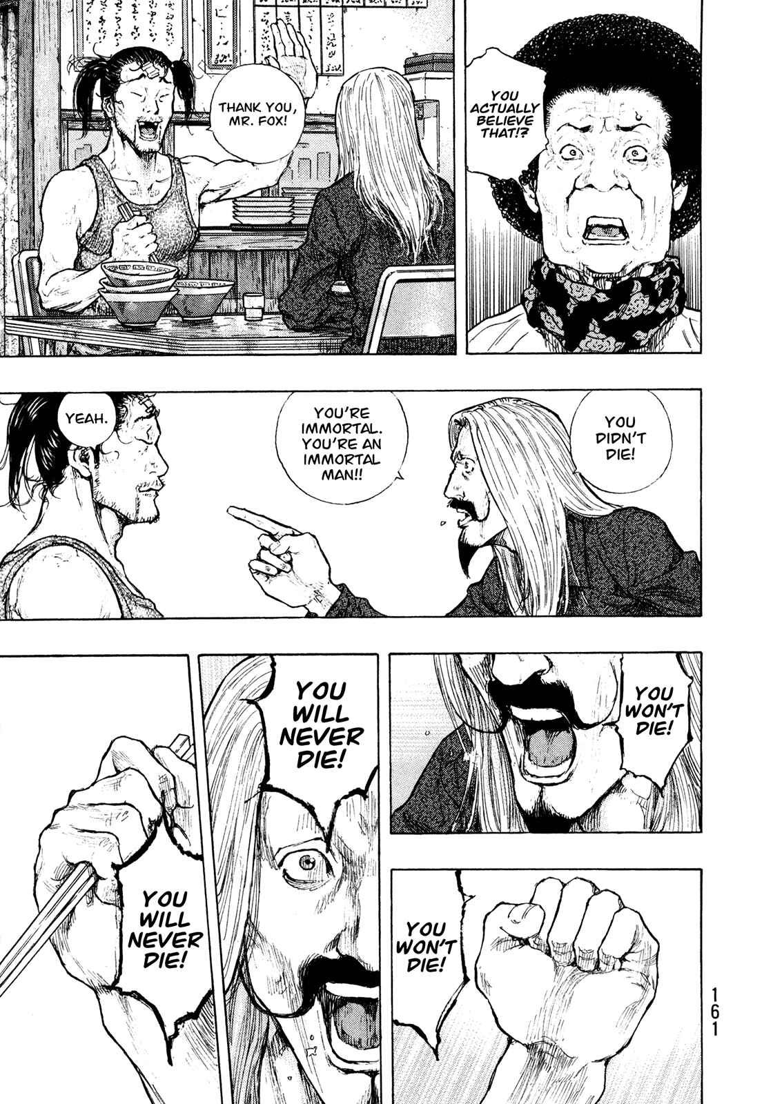 Shamo Chapter 97 - Page 15