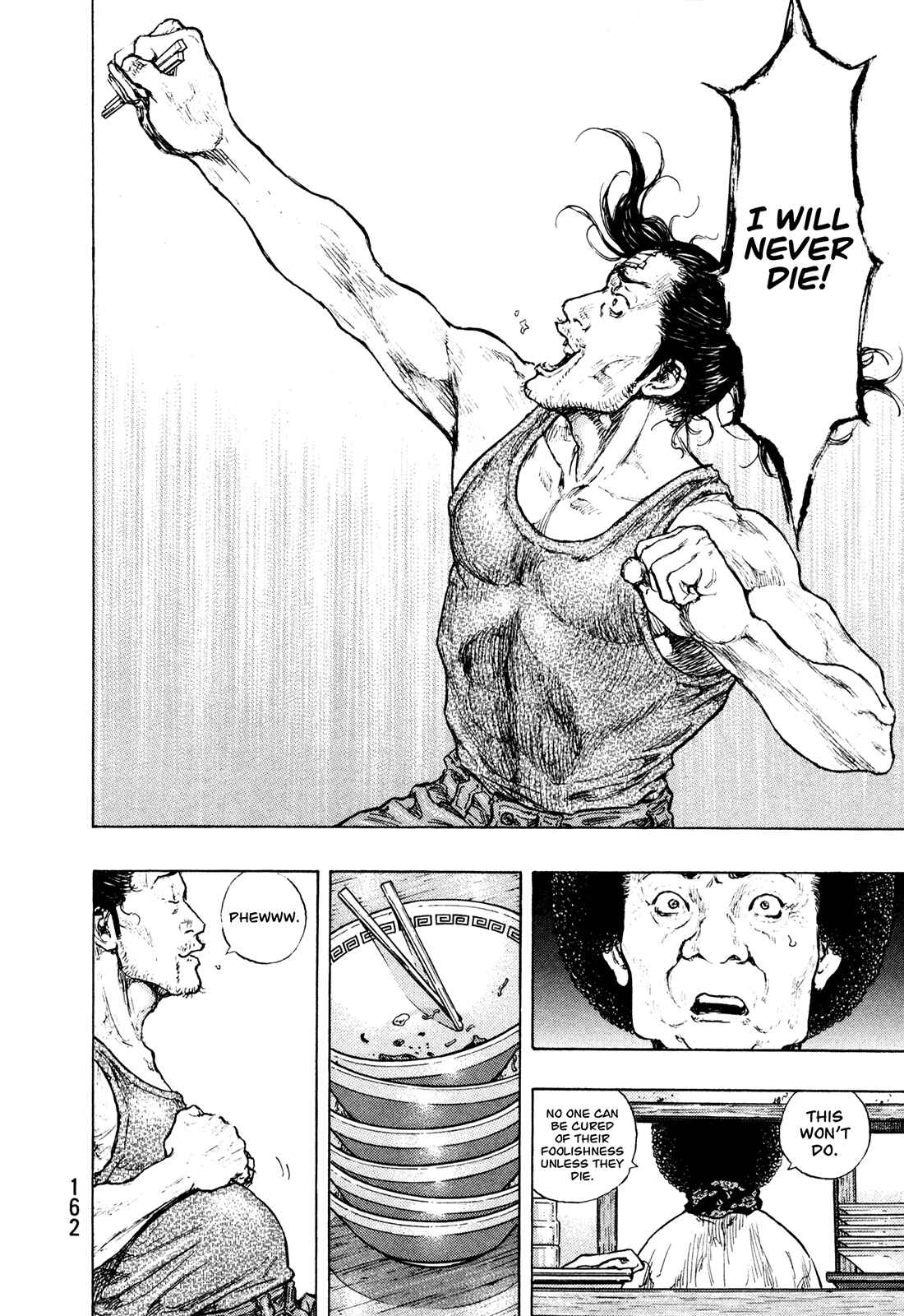 Shamo Chapter 97 - Page 16