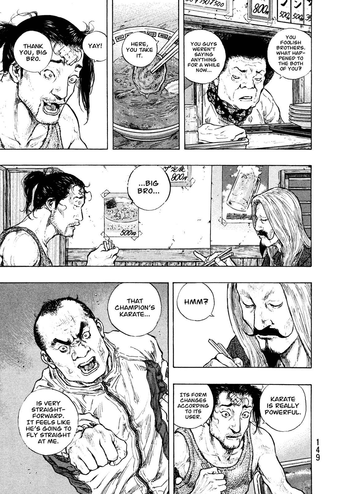 Shamo Chapter 97 - Page 3