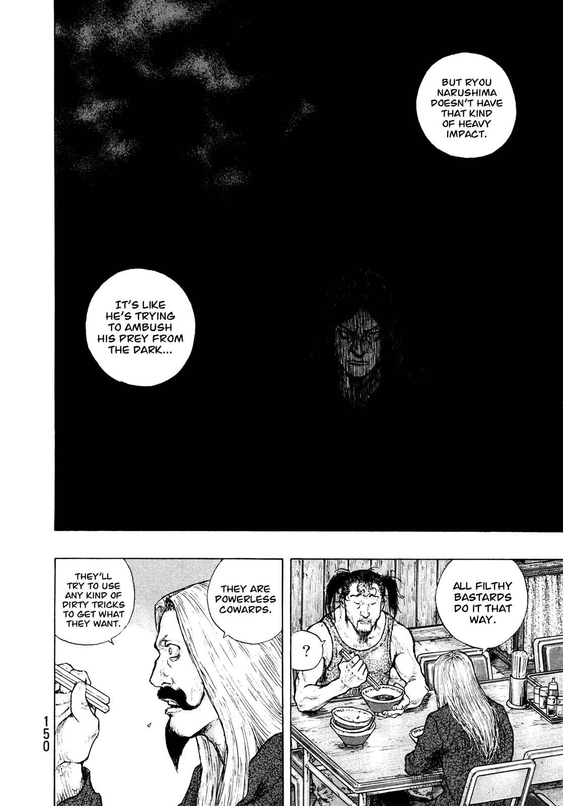 Shamo Chapter 97 - Page 4