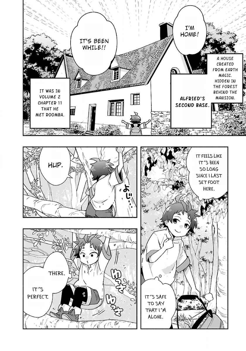 Tensei Shite Inaka de Slow Life wo Okuritai Chapter 55 - Page 2