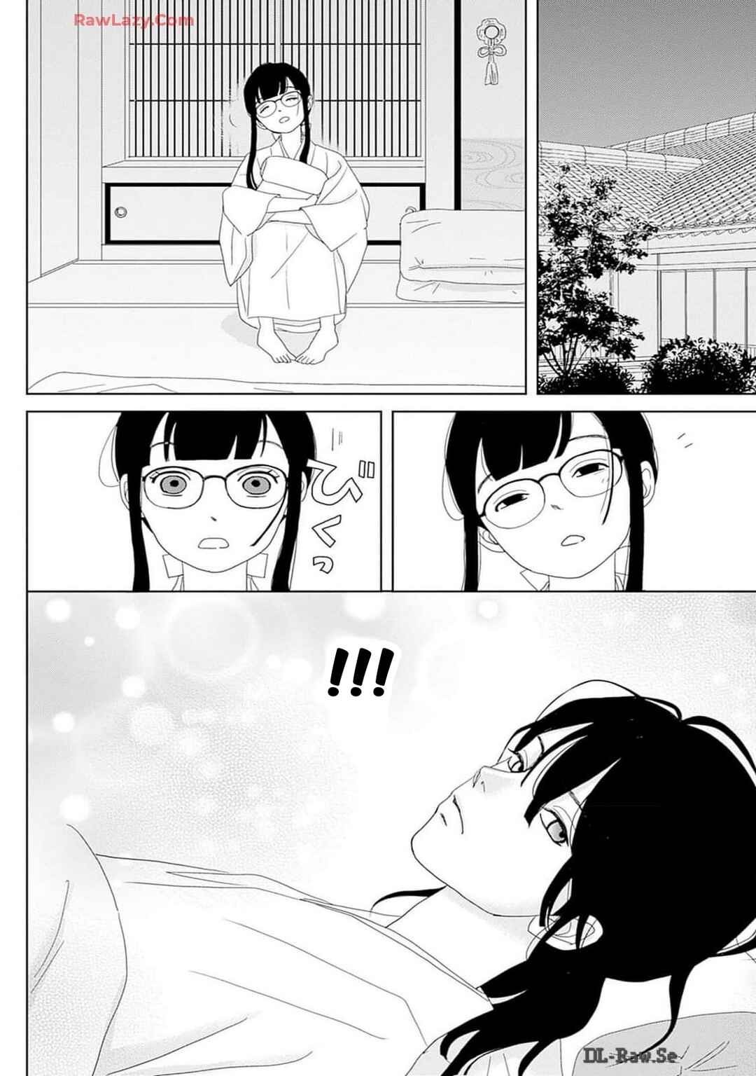 Tama no Koshi Ire Chapter 5 - Page 10