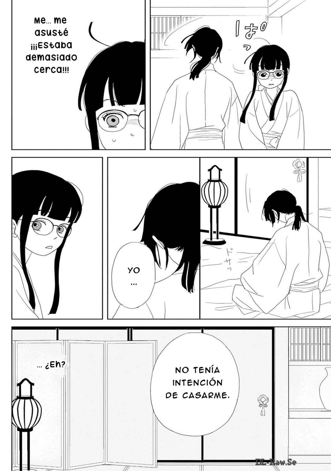 Tama no Koshi Ire Chapter 5 - Page 14