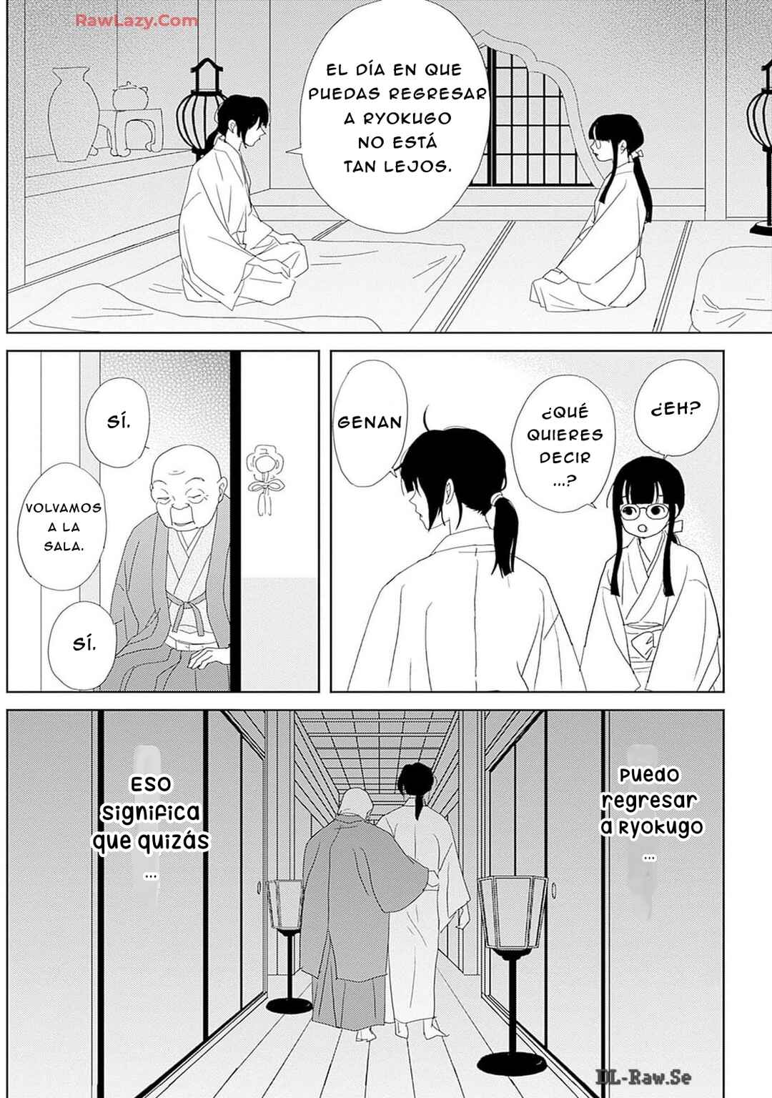 Tama no Koshi Ire Chapter 5 - Page 18