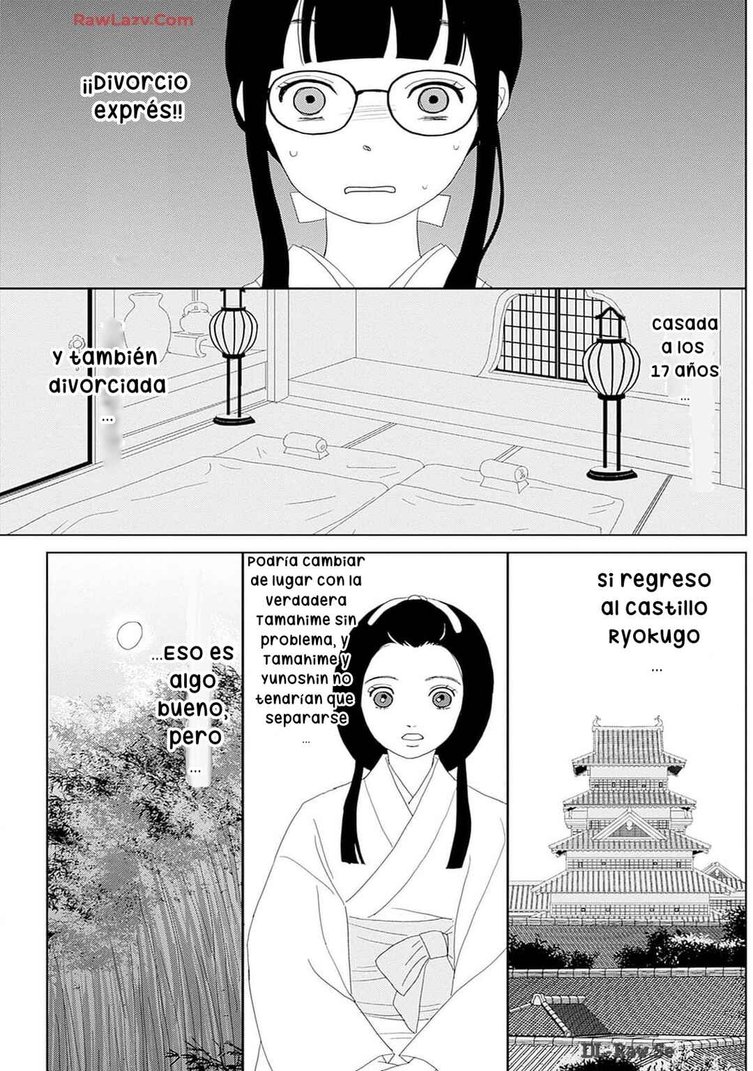 Tama no Koshi Ire Chapter 5 - Page 19
