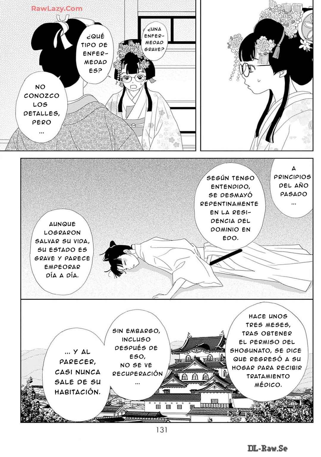 Tama no Koshi Ire Chapter 5 - Page 23