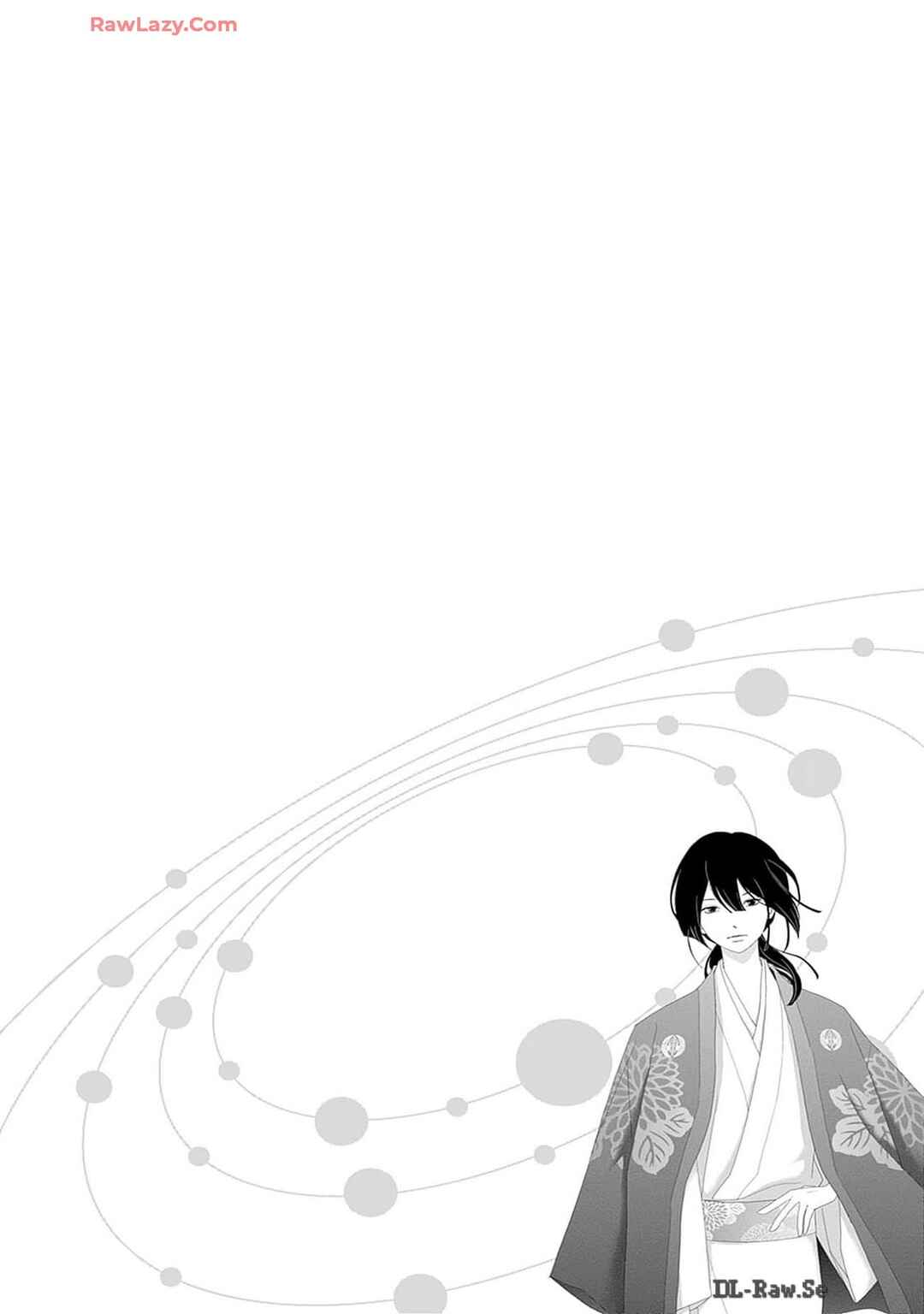 Tama no Koshi Ire Chapter 5 - Page 26