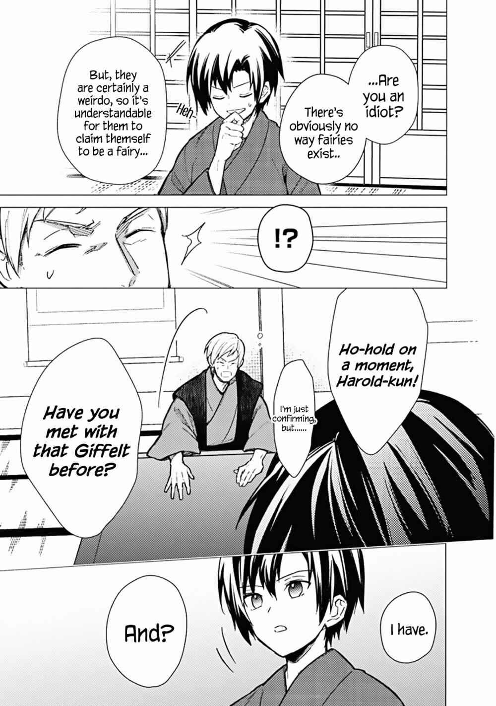 Ore no Shibou Flag ga Todomaru Tokoro o Shiranai Chapter 42 - Page 17