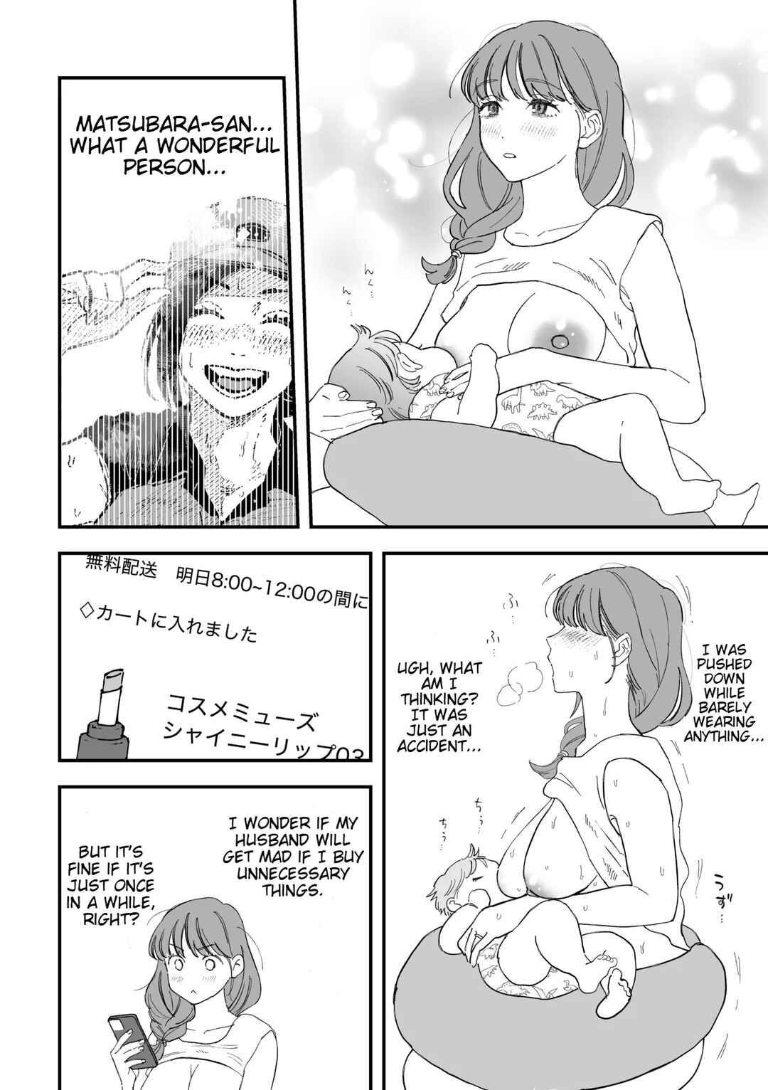 Okkii Haitatsuin-san to Oku-sama ga Furin Shichau Hanashi Chapter ? - Page 10