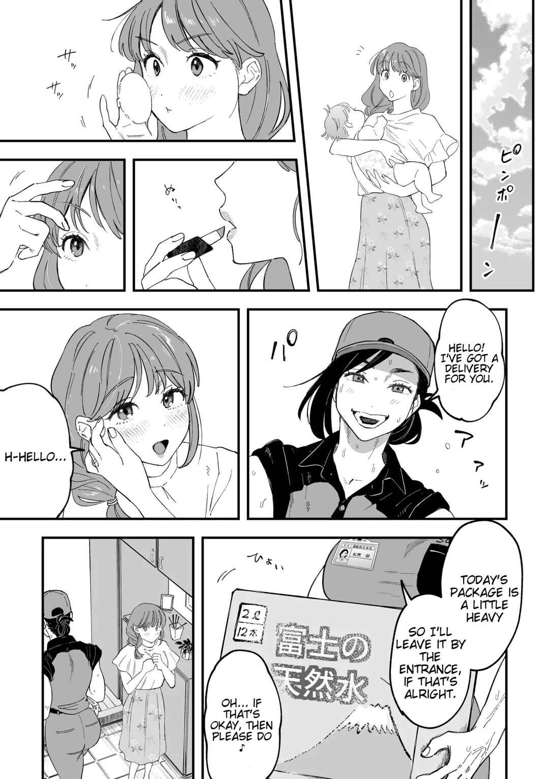 Okkii Haitatsuin-san to Oku-sama ga Furin Shichau Hanashi Chapter ? - Page 13
