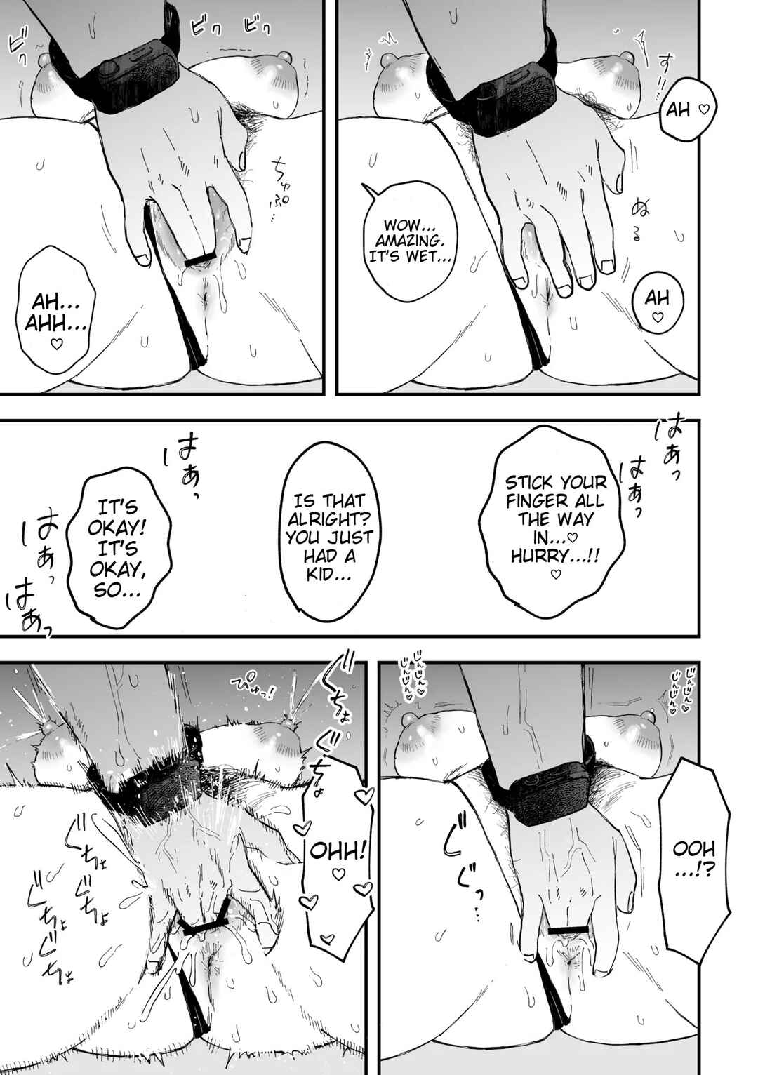 Okkii Haitatsuin-san to Oku-sama ga Furin Shichau Hanashi Chapter ? - Page 26