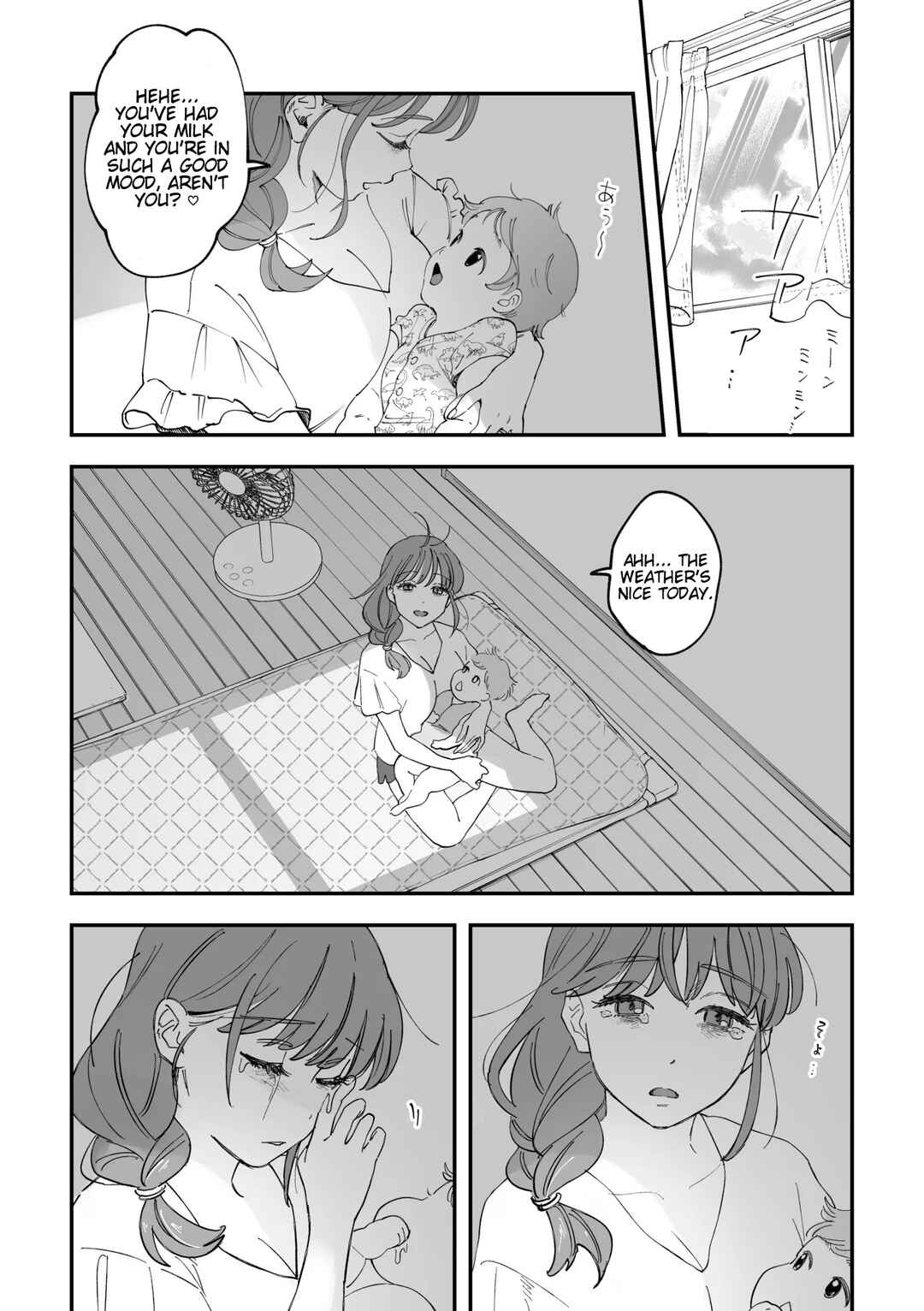 Okkii Haitatsuin-san to Oku-sama ga Furin Shichau Hanashi Chapter ? - Page 3