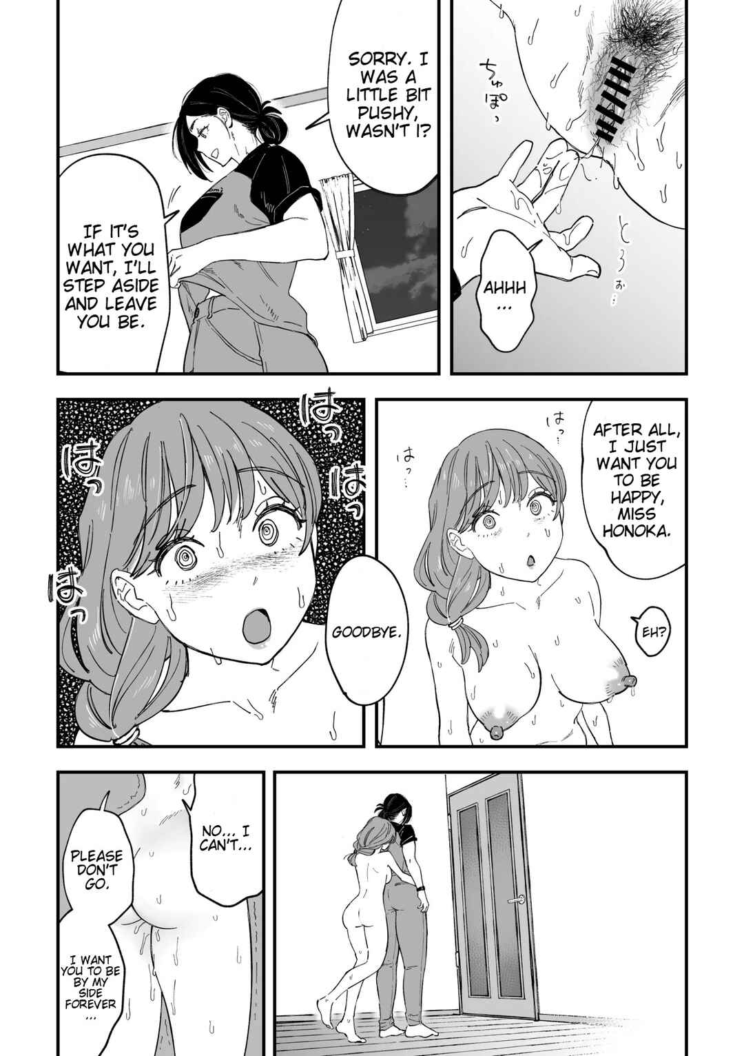 Okkii Haitatsuin-san to Oku-sama ga Furin Shichau Hanashi Chapter ? - Page 37