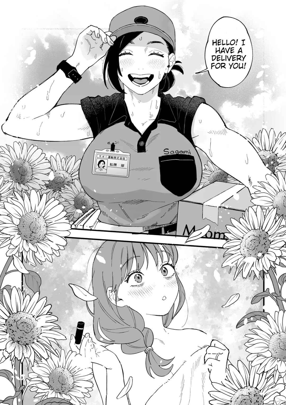 Okkii Haitatsuin-san to Oku-sama ga Furin Shichau Hanashi Chapter ? - Page 5