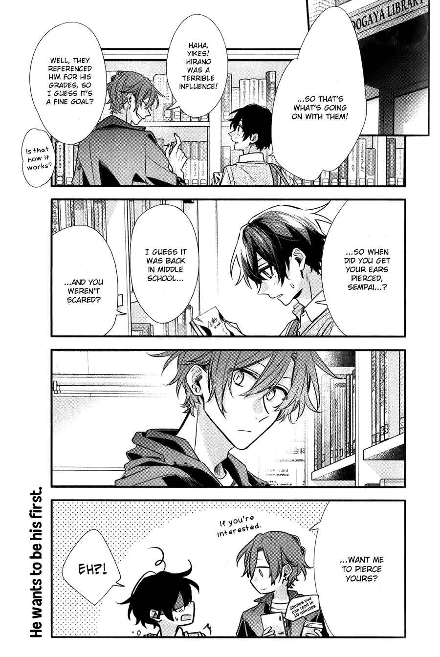 Sasaki to Miyano Chapter 41 - Page 7