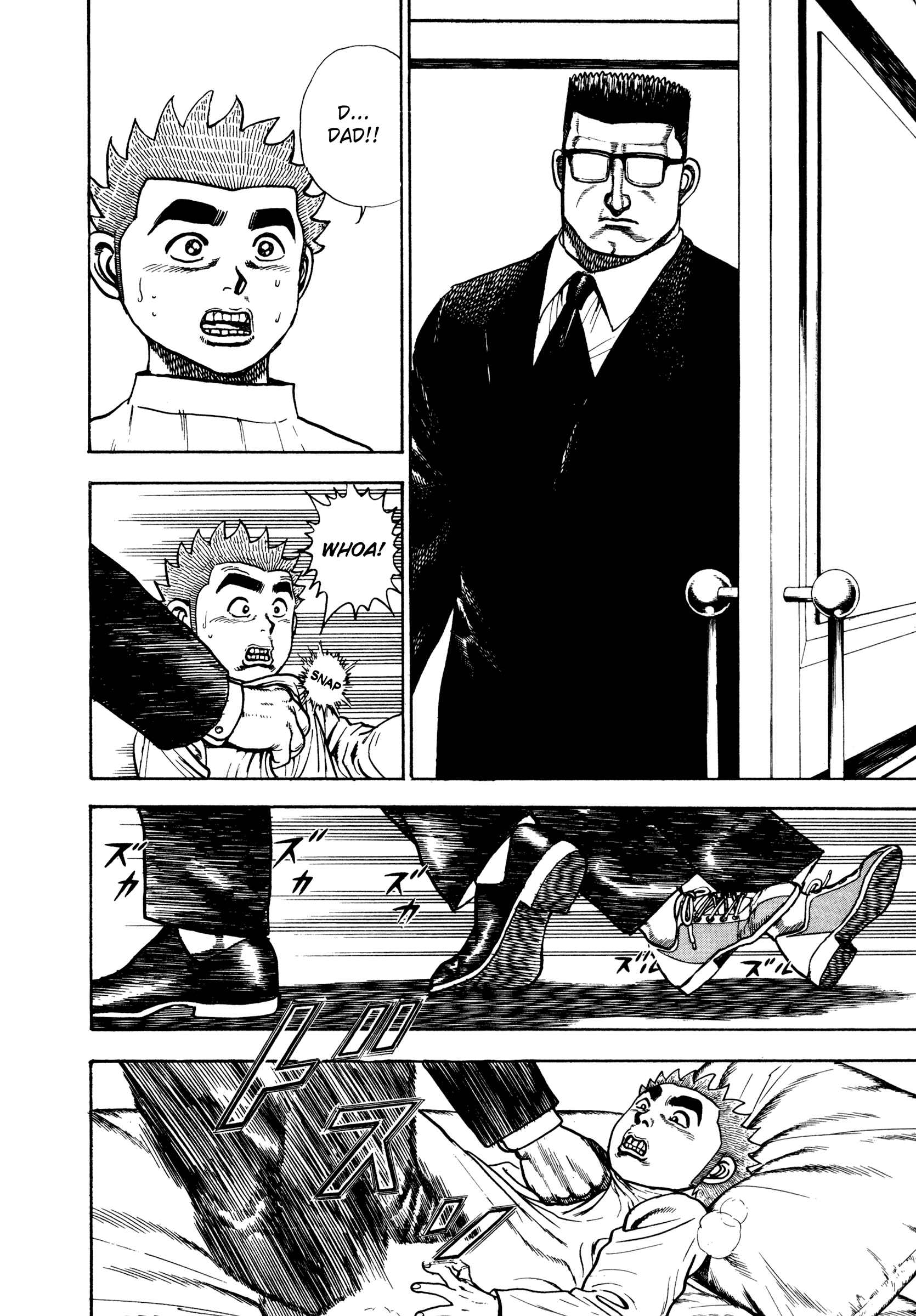Koukou Tekken-den Tough Chapter 291 - Page 4