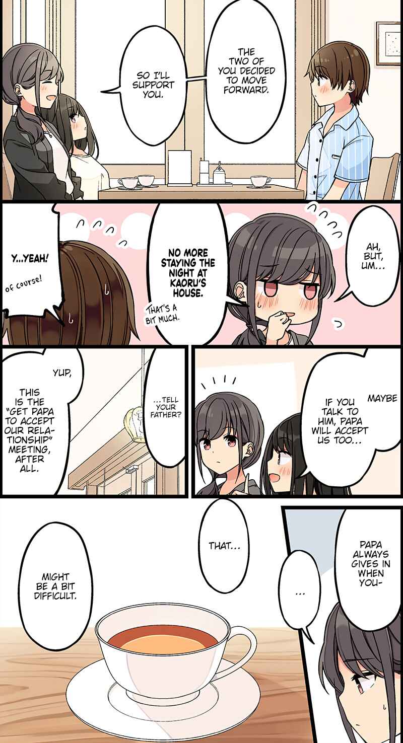 Real mo Tama ni wa Uso o Tsuku Chapter 136 - Page 4