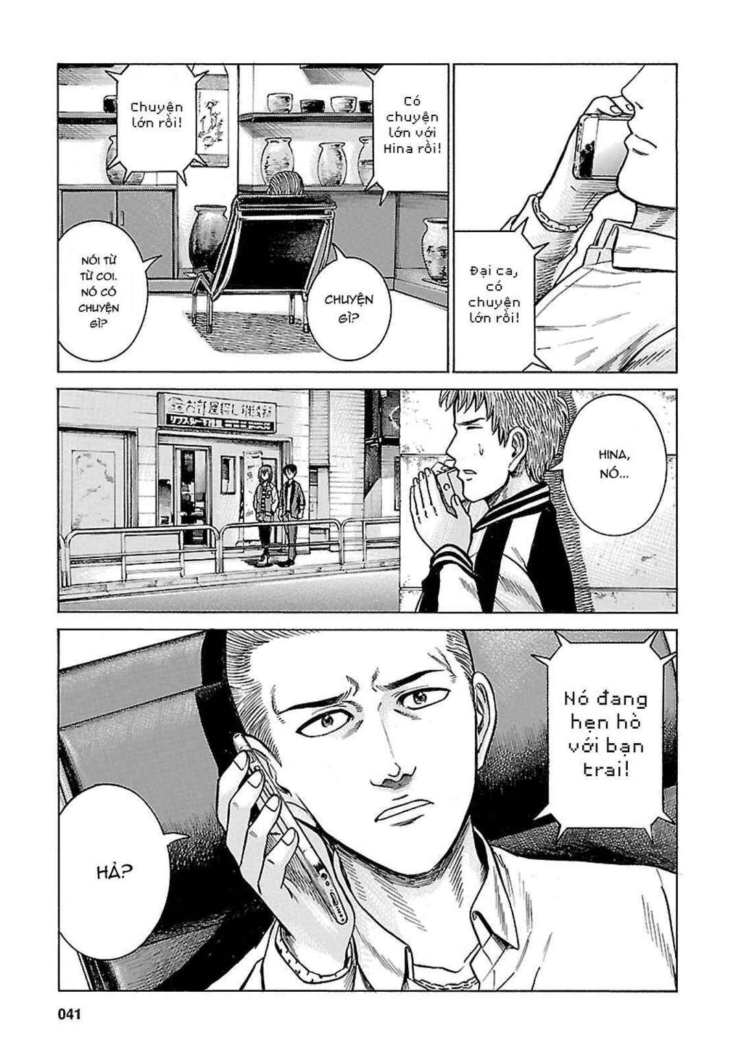 Hinamatsuri Chapter 60 - Page 1