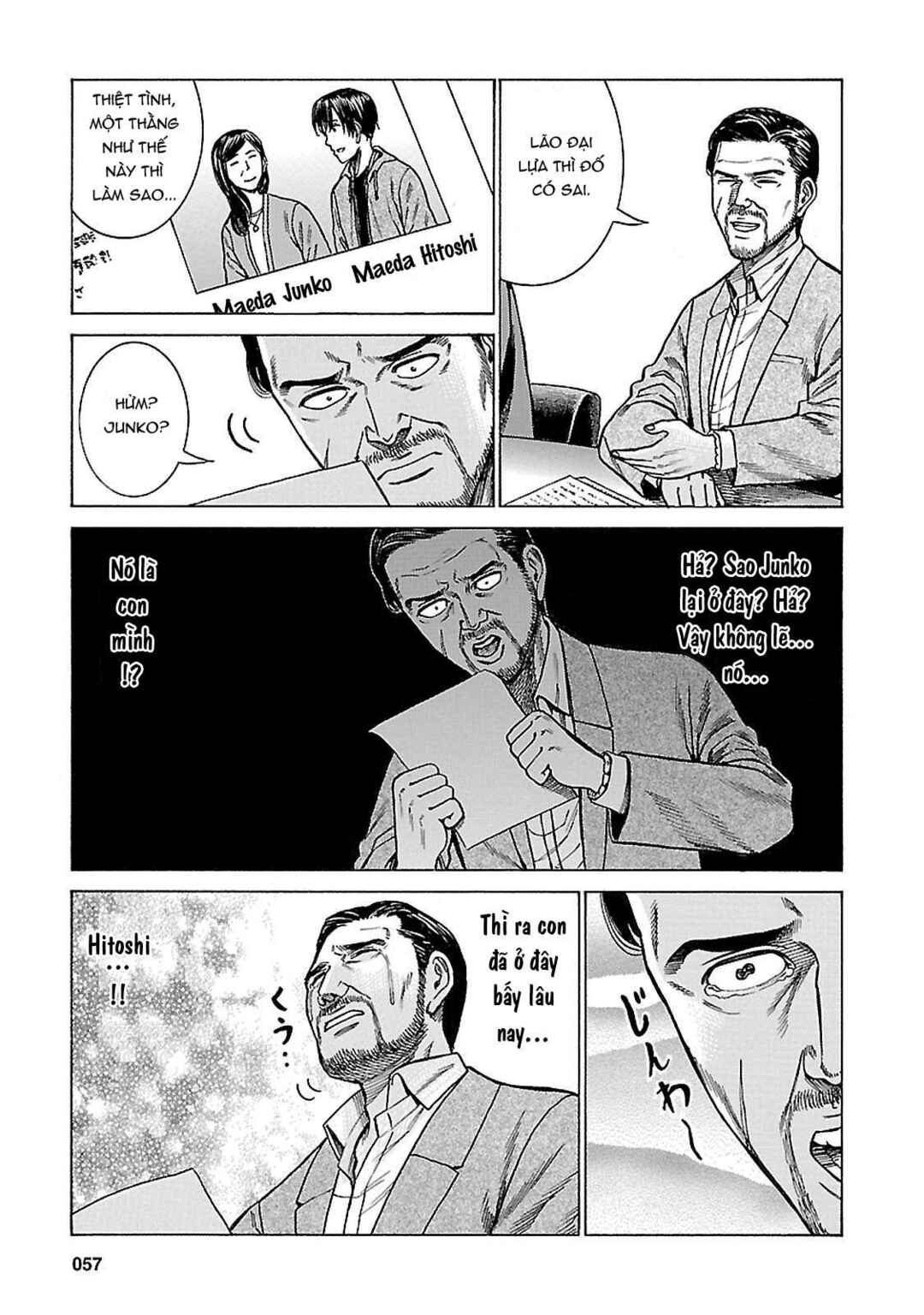 Hinamatsuri Chapter 60 - Page 17