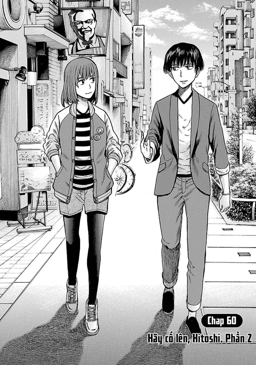 Hinamatsuri Chapter 60 - Page 2