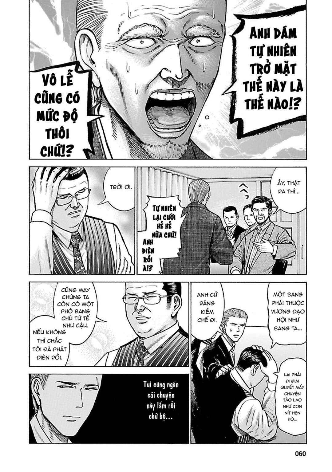 Hinamatsuri Chapter 60 - Page 20