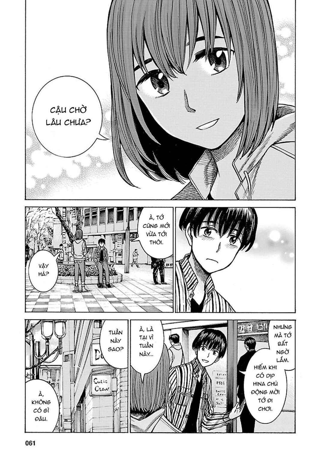 Hinamatsuri Chapter 60 - Page 21