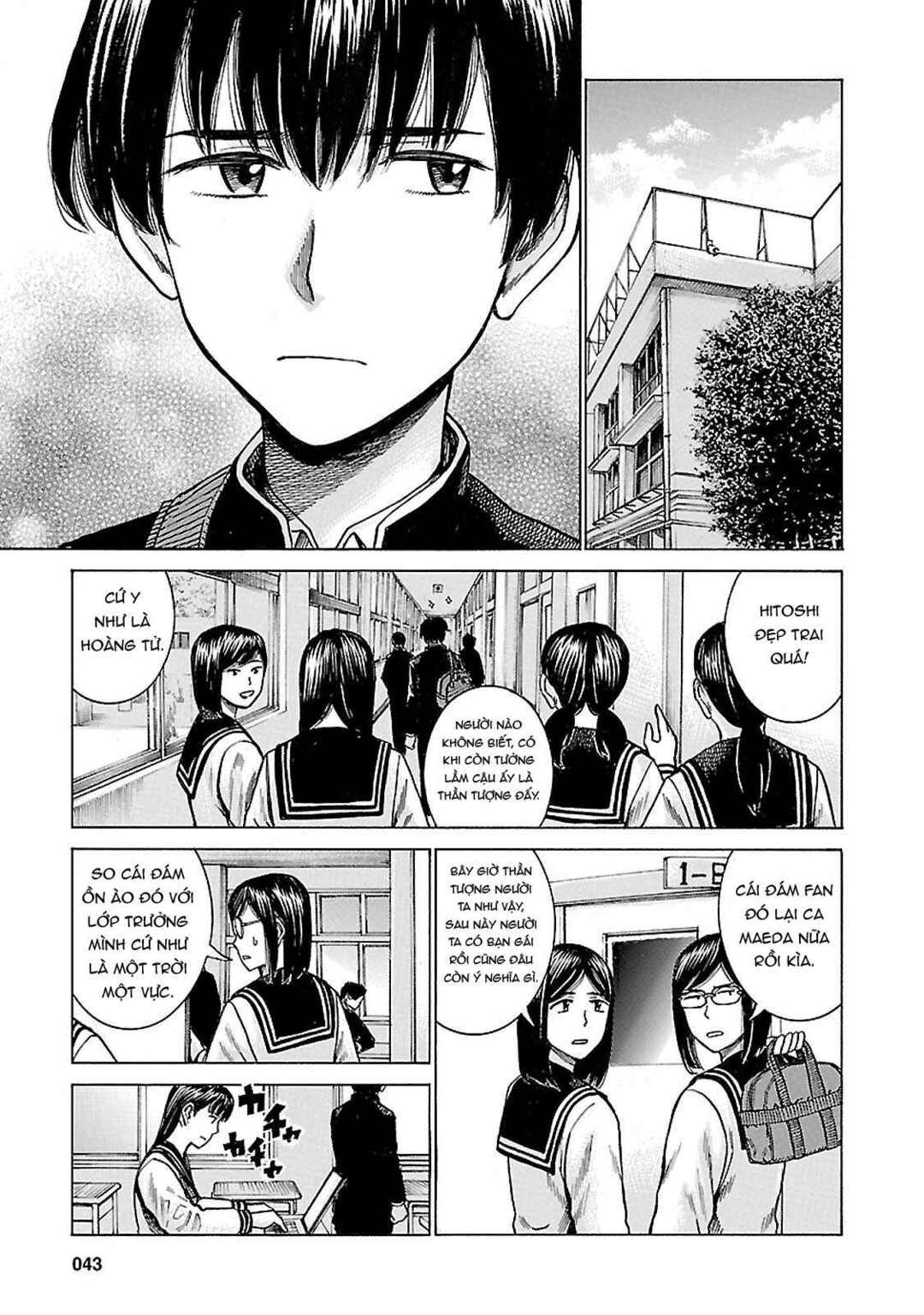 Hinamatsuri Chapter 60 - Page 3