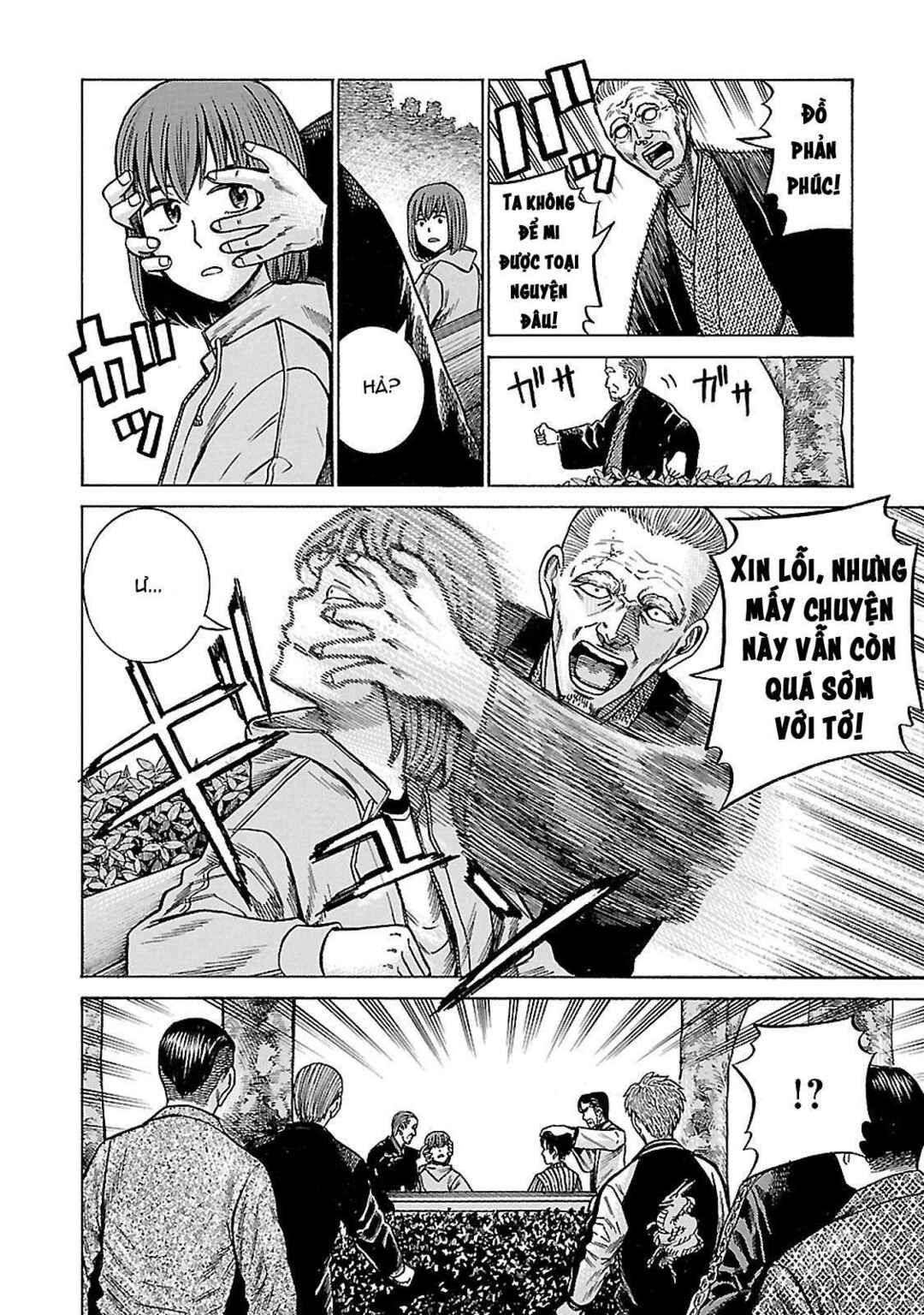 Hinamatsuri Chapter 60 - Page 31