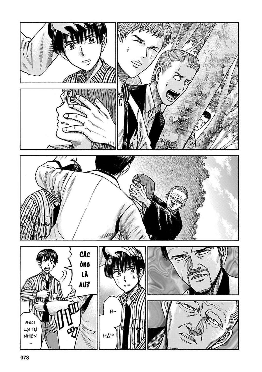 Hinamatsuri Chapter 60 - Page 32
