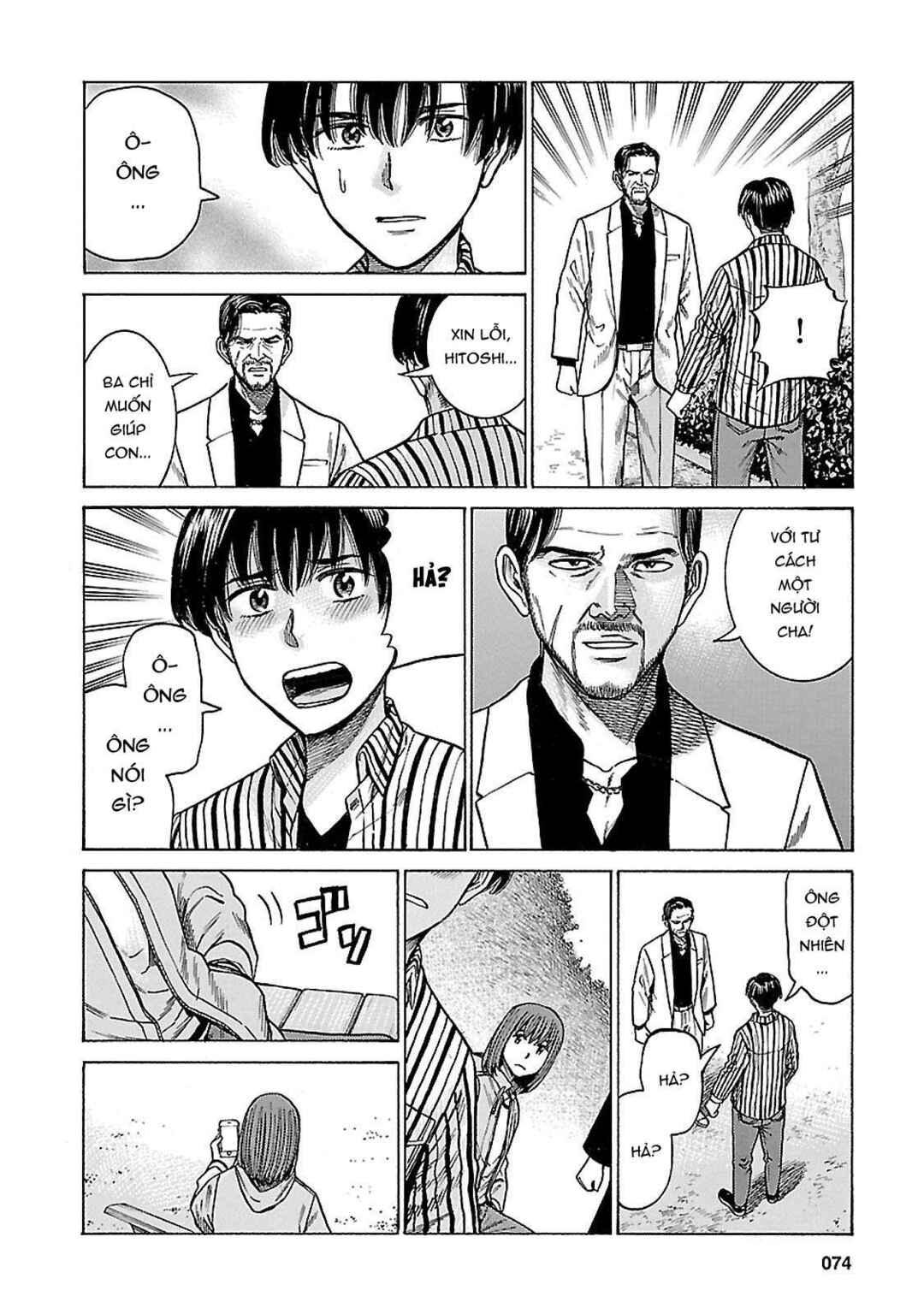 Hinamatsuri Chapter 60 - Page 33