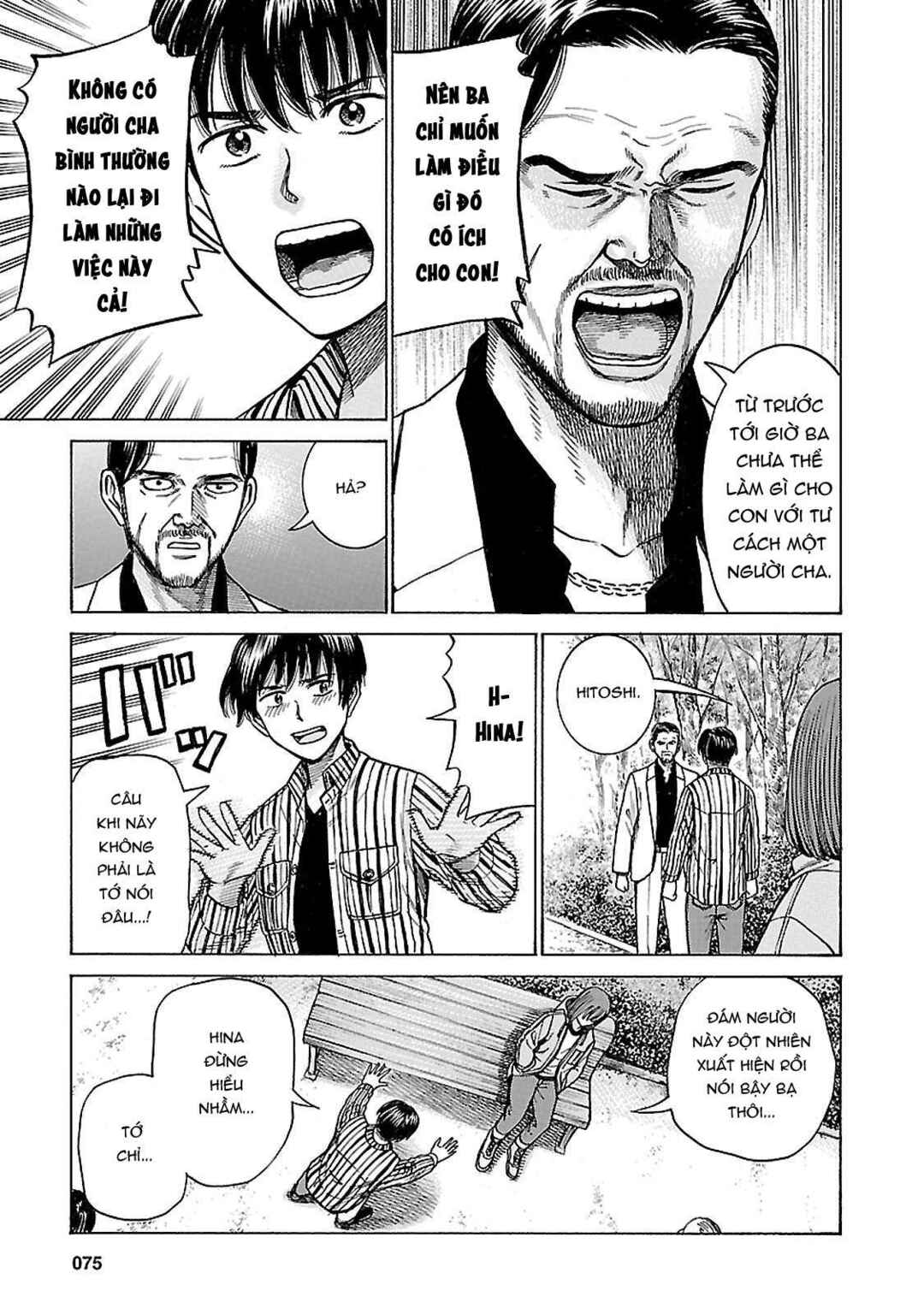 Hinamatsuri Chapter 60 - Page 34