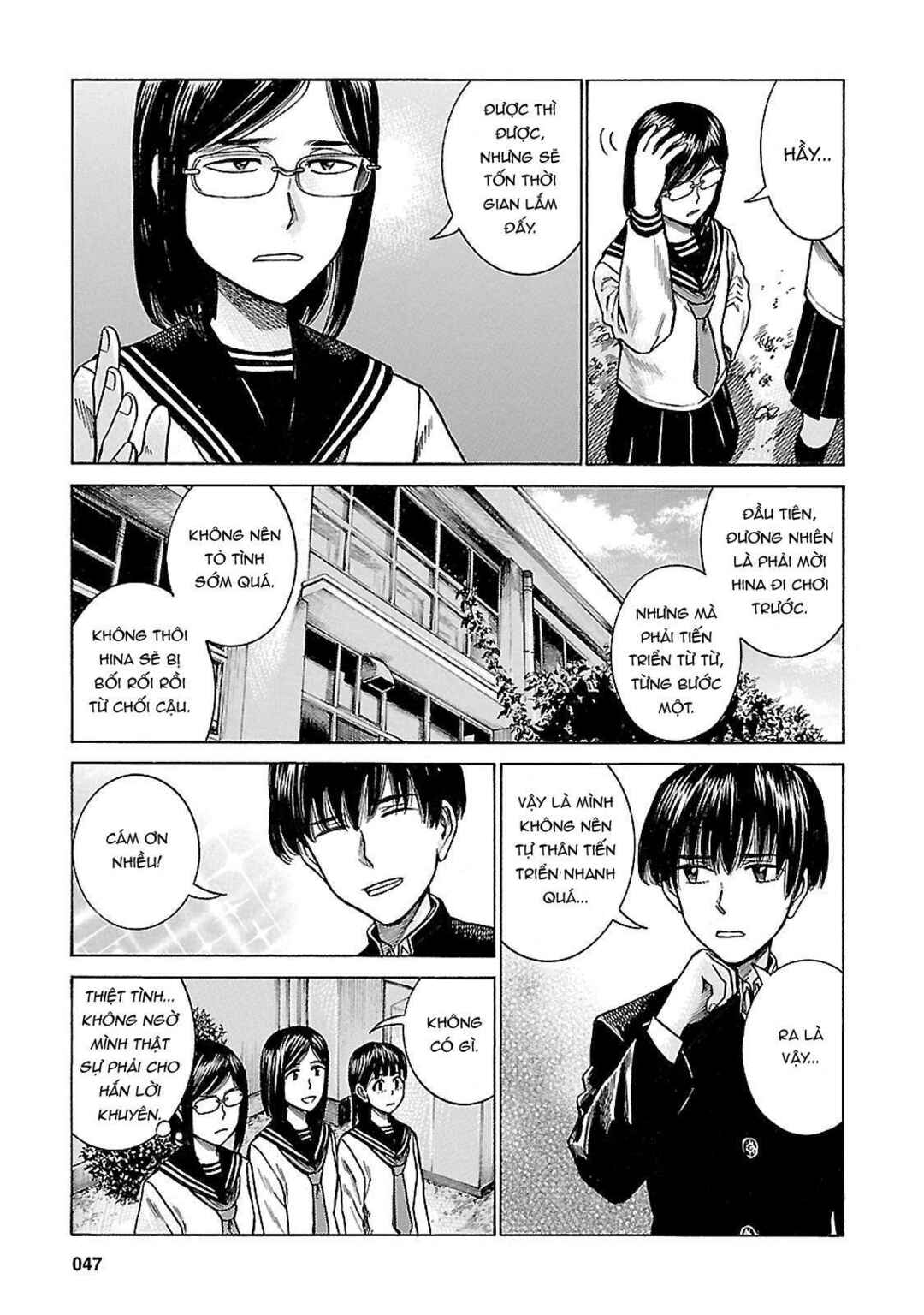 Hinamatsuri Chapter 60 - Page 7
