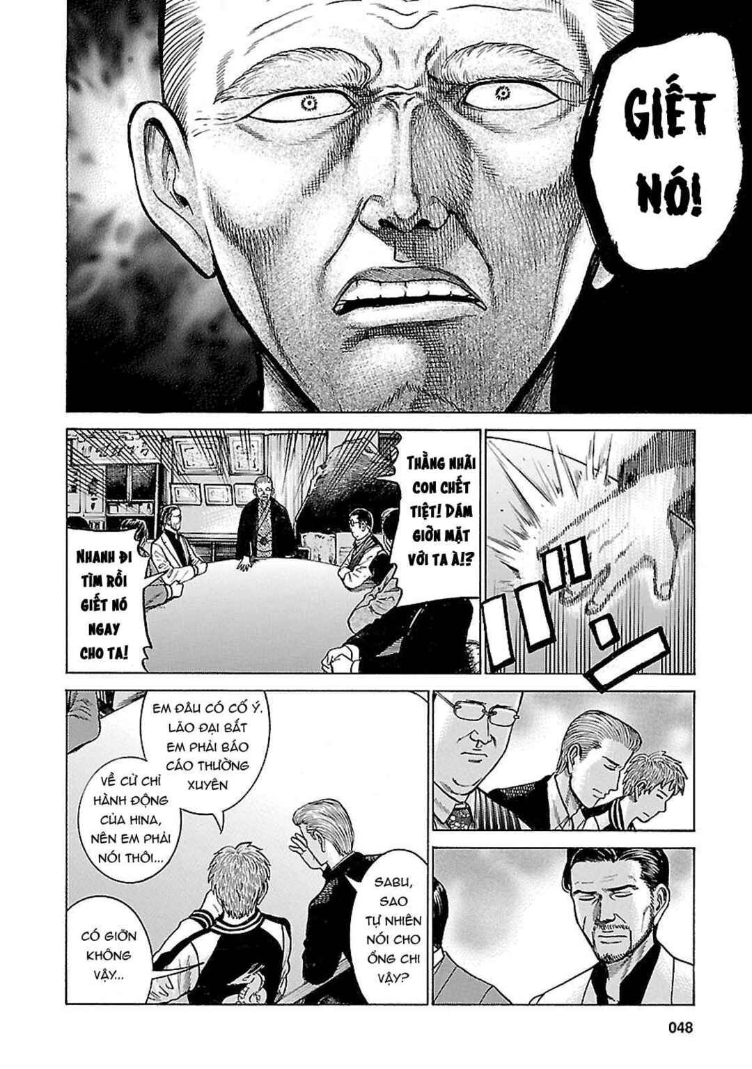 Hinamatsuri Chapter 60 - Page 8