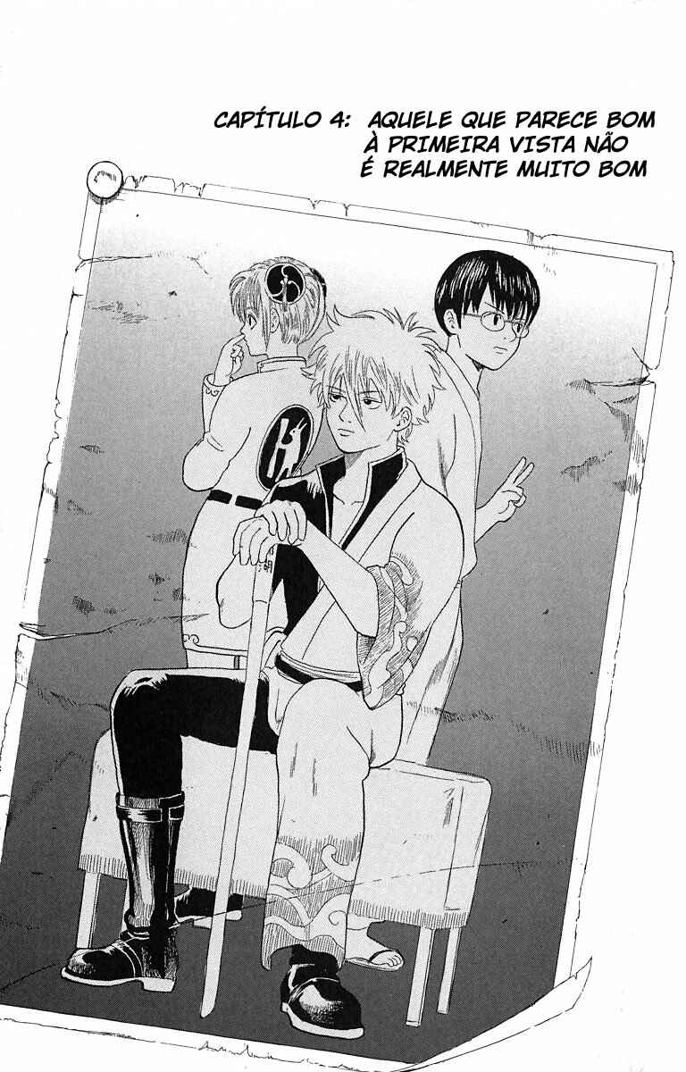 Gintama Chapter 4 - Page 3