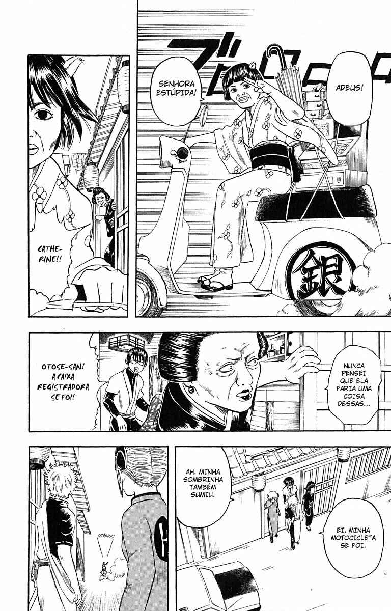 Gintama Chapter 4 - Page 8