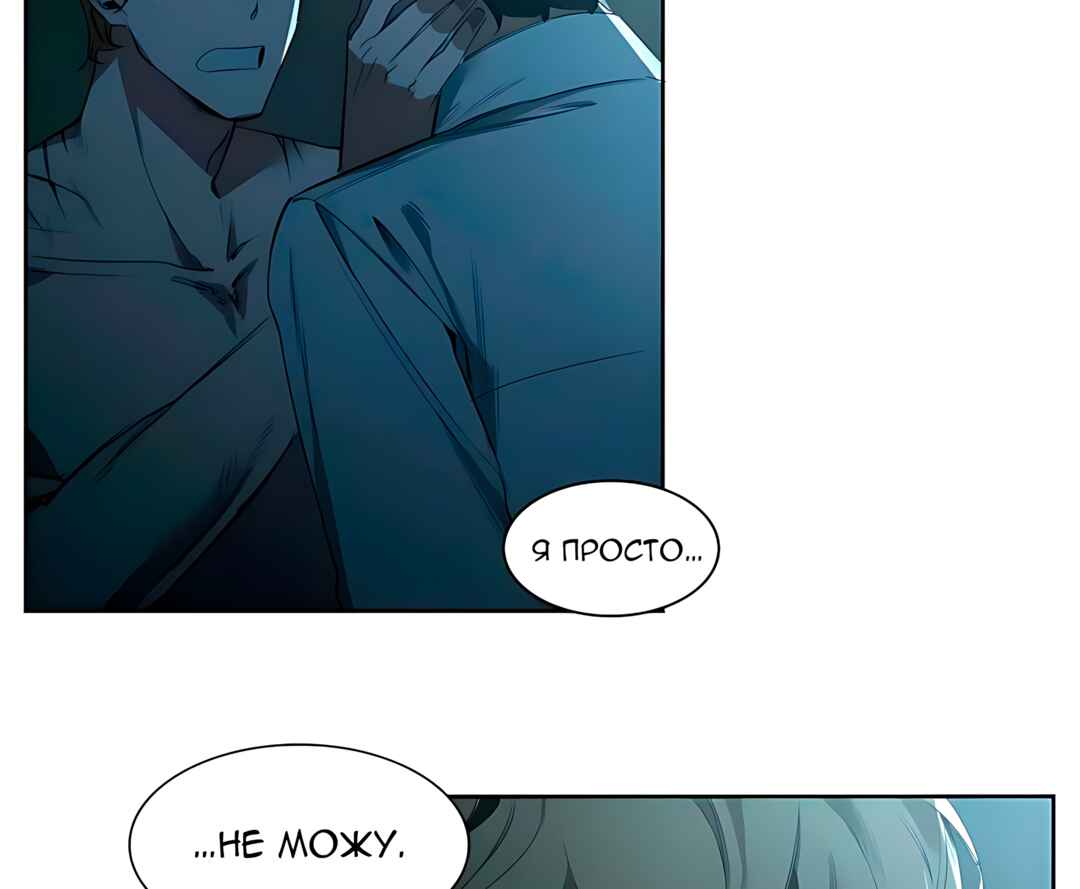Murderous Lewellyn’s Candlelit Dinner Chapter 34 - Page 12