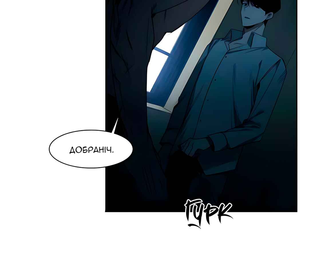 Murderous Lewellyn’s Candlelit Dinner Chapter 34 - Page 20