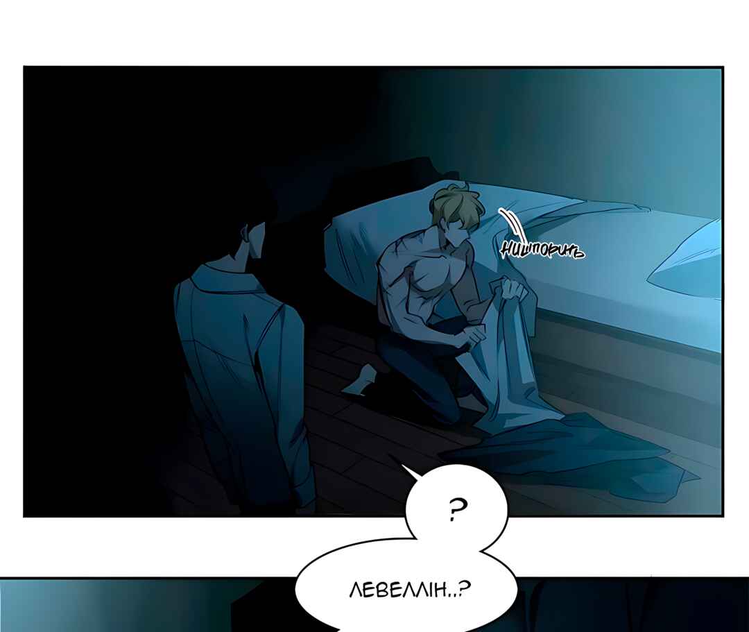 Murderous Lewellyn’s Candlelit Dinner Chapter 34 - Page 21