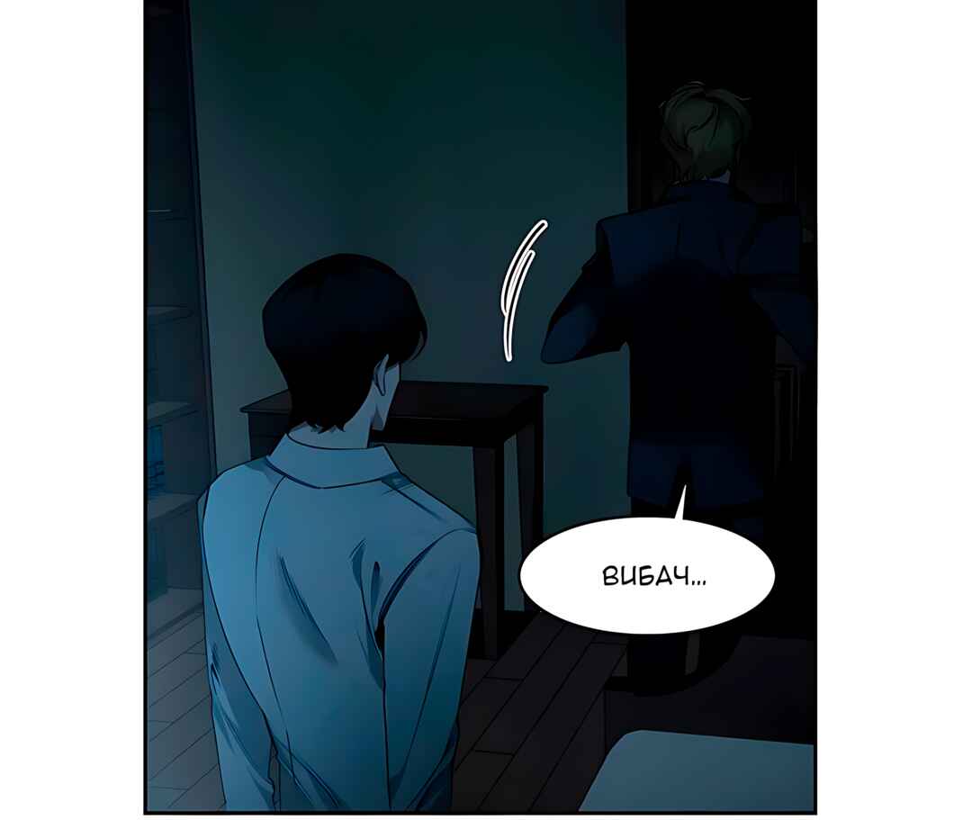 Murderous Lewellyn’s Candlelit Dinner Chapter 34 - Page 23