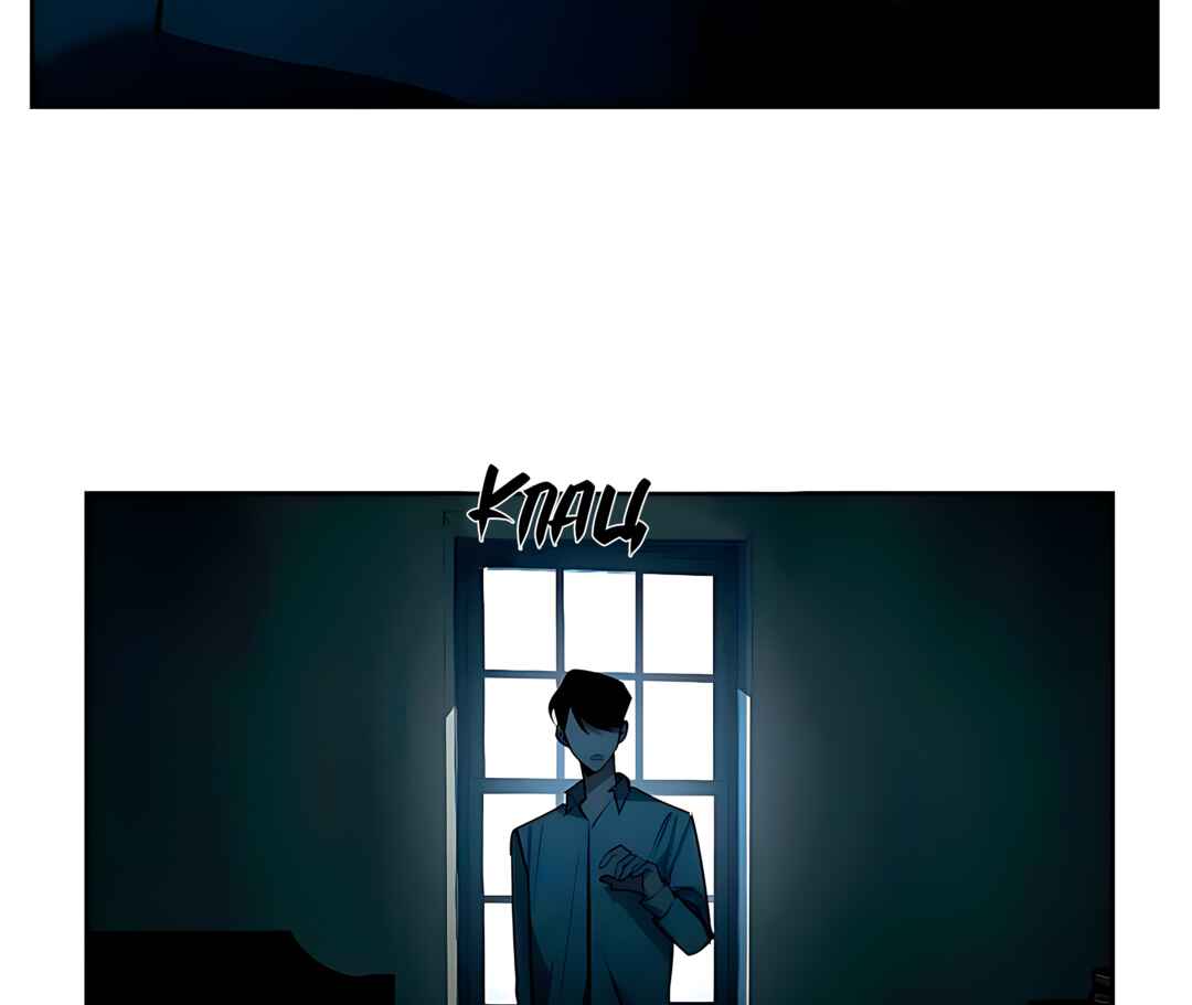 Murderous Lewellyn’s Candlelit Dinner Chapter 34 - Page 25