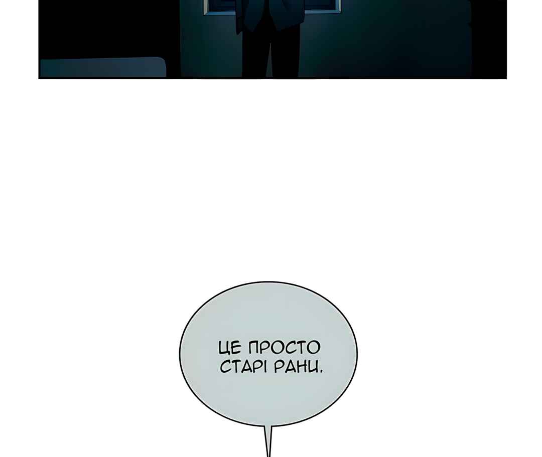 Murderous Lewellyn’s Candlelit Dinner Chapter 34 - Page 26
