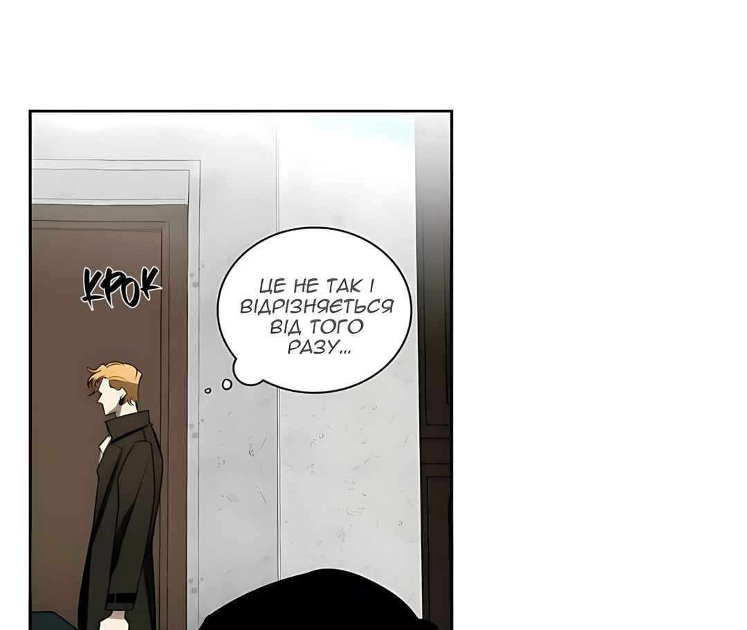 Murderous Lewellyn’s Candlelit Dinner Chapter 34 - Page 36