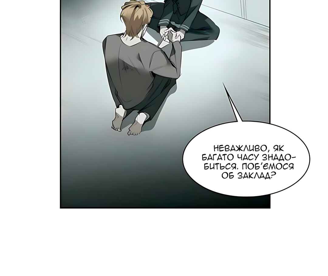 Murderous Lewellyn’s Candlelit Dinner Chapter 34 - Page 39