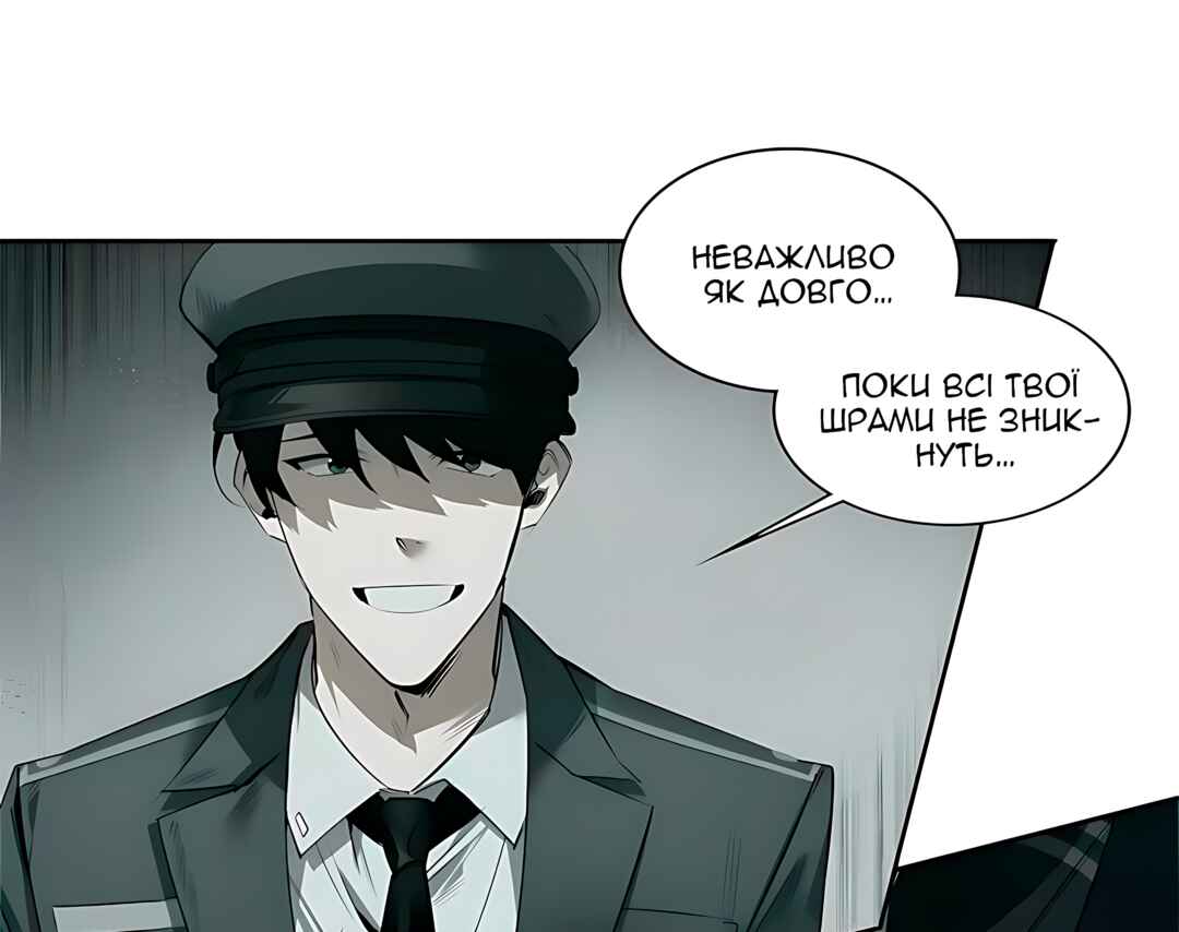 Murderous Lewellyn’s Candlelit Dinner Chapter 34 - Page 40
